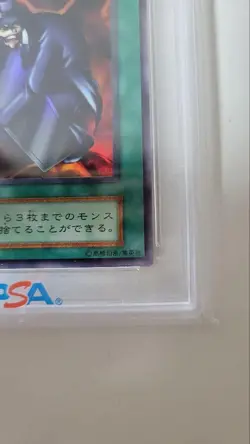 PSA10 Yu Gi Oh Gravedigger Ghoul Ultra Rare Vintage Collector Card - Image 5