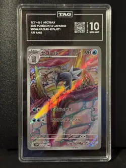 TAG 10 - Arctibax 076/071 Pokemon Japanese Snow Hazard - Image 1