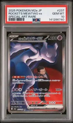 PSA 10 Team Rocket's Mewtwo ex SAR 237/193 M2a MEGA Dream ex carta Pokemon - Image 1