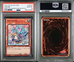 PSA10 Amabie San Super Promo Yu Gi Oh Rare Collector Card Japan - Image 1