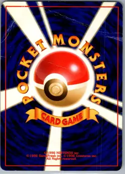Misty's Gyarados NO. 130 Holo Rare Gym Heroes Pokemon Japanese Damaged - Image 2
