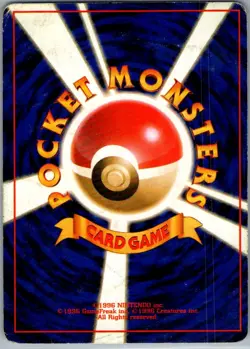 Ivysaur NO. 002 Uncommon Base Set Pokemon Japanese Damaged - Image 2