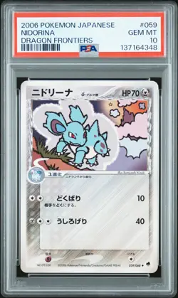 2006 POKEMON JPN DRAGON FRONTIERS #059 NIDORINA PSA 10 - Image 1