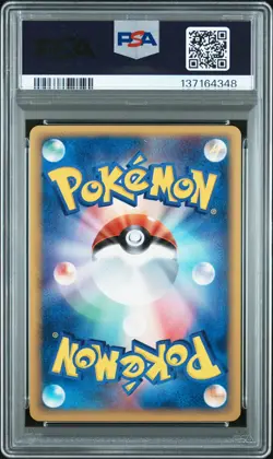 2006 POKEMON JPN DRAGON FRONTIERS #059 NIDORINA PSA 10 - Image 2