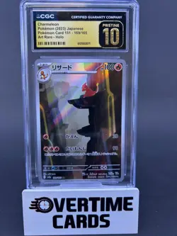 2023 Pokemon 151 Japanese Charmeleon 169/165 Art Rare Holo CGC Pristine 10 - Image 1