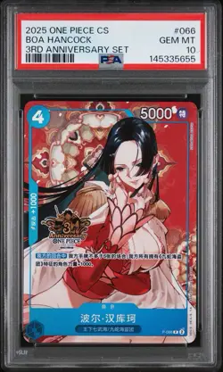 2025 ONE PIECE SIMPLIFIED CHINESE 3RD ANNIVERSARY SET #066 BOA HANCOCK PSA 10 - Image 1