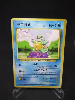 JAPANESE POKEMON CARD WIZARD BASE SET NO RARITY - Squirtle n°007 - PL - Image 1