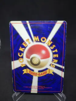 JAPANESE POKEMON CARD WIZARD BASE SET NO RARITY - Squirtle n°007 - PL - Image 2