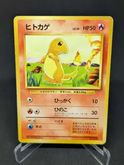 JAPANESE POKEMON CARD WIZARD BASE SET NO RARITY - Charmander n°004 - VERY GOOD - Image 1