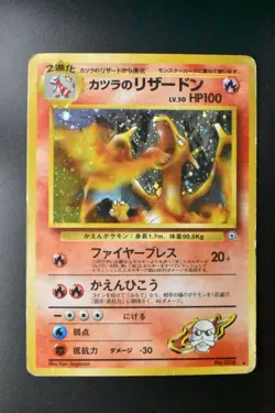 Blaine's Charizard No. 006 Gym Challenge 1999 Holo Rare Japanese Pokemon Card - Image 2