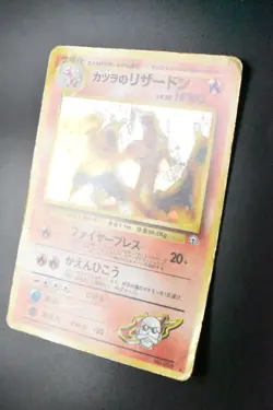 Blaine's Charizard No. 006 Gym Challenge 1999 Holo Rare Japanese Pokemon Card - Image 4
