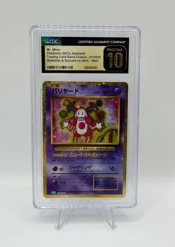 2023 CGC Pristine 10 Pokemon Classic Mr. Mime 013/032 Japanese Holo TCG - Image 1