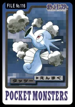 Horsea No. 116 1997 Bandai Carddass Series 3-4 Pokemon Japanese - Image 1