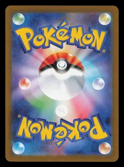 Mega Venusaur EX SAR 087/063 M1L Mega Brave Pokemon Card Japanese 2025 - Image 2