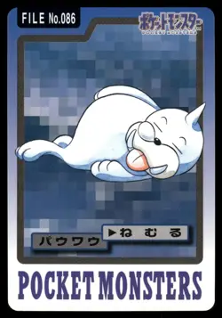 Seel No. 086 1997 Bandai Carddass Series 3-4 Pokemon Japanese - Image 1