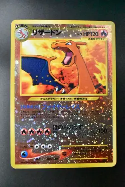 Charizard No. 006 Neo Premium File Promo 2000 Holo Japanese Pokemon Card - Image 2