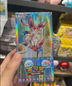 Pokemon TCG S-Chinese Gemstone Vol. 2 Eevee Gem Pack Booster Box CBB2C Sealed - Image 1