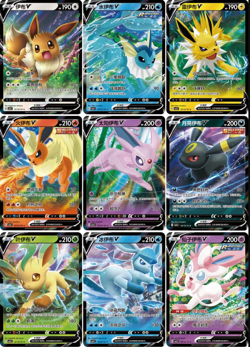 Pokemon TCG S-Chinese Gemstone Vol. 2 Eevee Gem Pack Booster Box CBB2C Sealed - Image 2