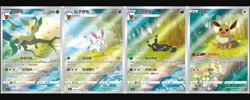 Pokemon TCG S-Chinese Gemstone Vol. 2 Eevee Gem Pack Booster Box CBB2C Sealed - Image 5