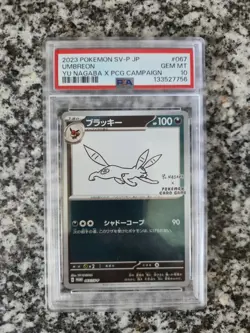2023 POKEMON JAPANESE SV-P PROMO YU NAGABA X POKEMON CARD #067 UMBREON PSA 10 - Image 1