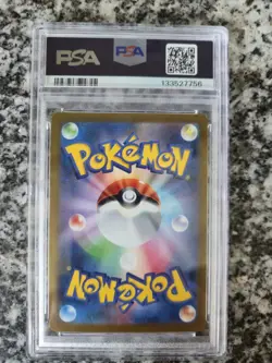 2023 POKEMON JAPANESE SV-P PROMO YU NAGABA X POKEMON CARD #067 UMBREON PSA 10 - Image 2