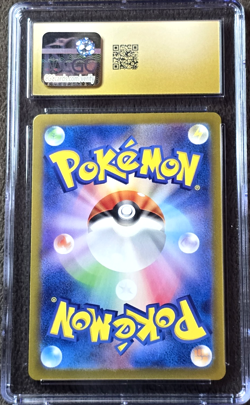 CGC 10 Pristine Archaludon 113/102 AR Art Rare Stellar Miracle sv7 Pokemon -4012 - Image 2
