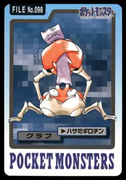 Krabby No. 098 1997 Bandai Carddass Series 3-4 Pokemon Japanese - Image 1