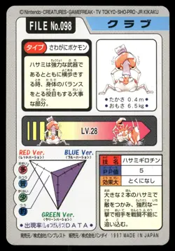 Krabby No. 098 1997 Bandai Carddass Series 3-4 Pokemon Japanese - Image 2