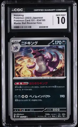 2023 POKEMON #034/165 NIDOKING CGC 10 GEM MINT - Image 1