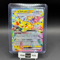 Pikachu EX Pokemon Super Electric Breaker 033/106 Double Rare sv8 JP NM - Image 1