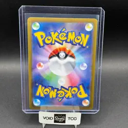 Pikachu EX Pokemon Super Electric Breaker 033/106 Double Rare sv8 JP NM - Image 2
