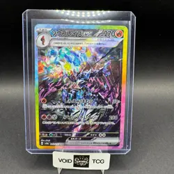 Ceruledge EX Pokemon Terastal Festival 203/187 Special Art Rare Holo sv8a JP NM - Image 1