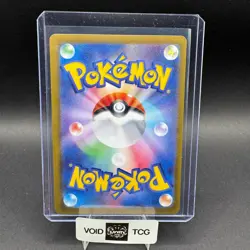Ceruledge EX Pokemon Terastal Festival 203/187 Special Art Rare Holo sv8a JP NM - Image 2