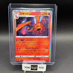 Charizard Pokemon VMAX Climax 017/184 Holo s8b JP NM NC Empire - Image 1