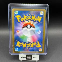 Charizard Pokemon VMAX Climax 017/184 Holo s8b JP NM NC Empire - Image 2