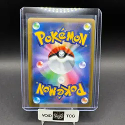Pikachu VMAX Pokemon Climax 046/184 Ultra Rare Full Art Holo s8b JP NM - Image 2