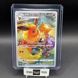 Flareon Pokemon VMAX Climax 188/184 Secret Rare Full Art s8b JP NM You Iribi - Image 1