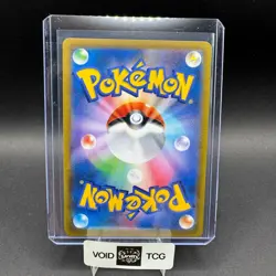 Flareon Pokemon VMAX Climax 188/184 Secret Rare Full Art s8b JP NM You Iribi - Image 2
