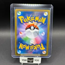 Eevee Pokemon VMAX Climax 210/184 Secret Rare Full Art s8b JP NM Gunjima - Image 2