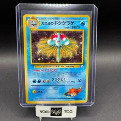 Mistys Tentacruel Pokemon Gym Heroes 073 Vintage Rare Holo JP NM Ken Sugimori - Image 1