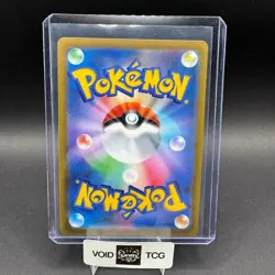 Ice Rider Calyrex V Pokemon VMAX Climax 220/184 Secret Rare Full Art s8b JP NM - Image 2