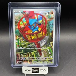 Riolu Pokemon Mega Brave 068/063 Art Rare Full Art Holo m1L JP NM GOSSAN - Image 1