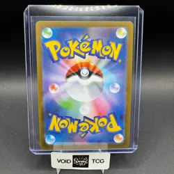 Riolu Pokemon Mega Brave 068/063 Art Rare Full Art Holo m1L JP NM GOSSAN - Image 2
