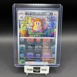 Raticate Pokemon 151 020/165 Master Ball Reverse Holo sv2a JP NM sowsow - Image 1
