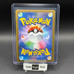 Raticate Pokemon 151 020/165 Master Ball Reverse Holo sv2a JP NM sowsow - Image 2