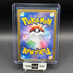 Arbok EX Pokemon 151 187/165 Secret Rare Full Art Holo sv2a JP NM Eske Yoshinob - Image 2