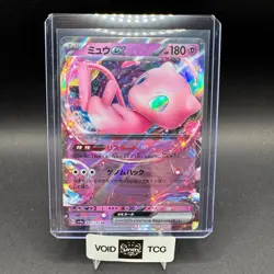 Mew EX Pokemon Shiny Treasure 076/190 Double Rare Holo sv4a JP NM - Image 1