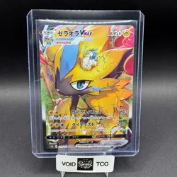 Zeraora VMAX Pokemon VSTAR Universe 219/172 Secret Rare Full Art s12a JP NM aoki - Image 1