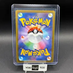 Zeraora VMAX Pokemon VSTAR Universe 219/172 Secret Rare Full Art s12a JP NM aoki - Image 2