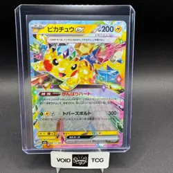 Pikachu EX Pokemon MEGA Dream EX 044/193 Double Rare Holo m2a JP NM - Image 1